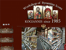 Tablet Screenshot of kogiannis.com